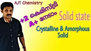 Solid State - Lesson I     Crystalline & Amorphous Solid     AJT Chemistry
