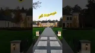 Very 🏡 Beautiful House Design| Architecture Design House #trending #shorts #ytshorts