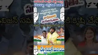 #Ramagundam Muncipal elections #18th division # congress party#A-1 Decorators#8inc colony#Chakrapani