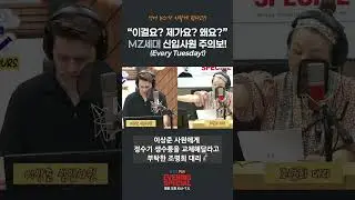 [이브닝 스페셜] 
