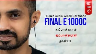 Final E1000C - ஜப்பானில் கல்யாண ராகம் | Hi-Res Audio Earphones