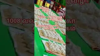 Erode Bhavani Selva Vinayagar #ad #automobile #cat #realestate #cute#land #dance #home#villa#cm#cute