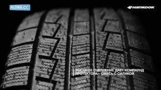 Зимние шины Hankook W605