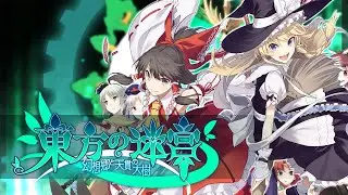 Major Boss Fight Theme [Labyrinth of Touhou 2 Steam]