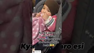 #baby #moming #cutebaby #momming #funnybaby #cute #funnymomoments #funny #cutemomment #babygirl