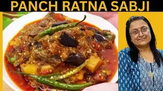 LIVE WINTER SPECIAL PANCHRATNA SABJI.