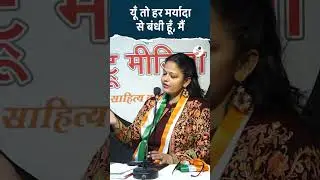 short viral #podcast Status #truemedia Komal Pant