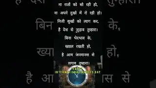 best quotes for international nurses day | proud to be a nurse quotes | life making vichar  #shorts