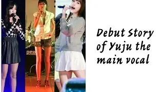 [FM] GFRIEND (여자친구) Yuju (유주) Debut Story