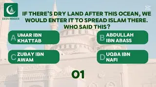 Islam Quiz | Islamic Quiz | Quiz for Islam | Deen Quiz | Islamic Questions and Answers