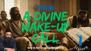Purim- A Divine Wake-Up Call | Jewish Music
