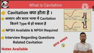 What is Cavitation ? NPSH Available &  NPSH Required ? Cavitation in Centrifugal Pump ?