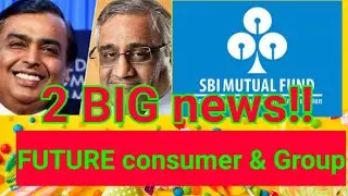 Future consumer Share | Future Group Share