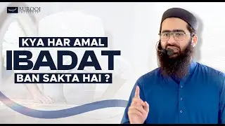 🕋 Kya Har Amal Ibadat Ban Sakta Hai? | 🕌 Jumma Khutbah Bayan – Shaikh Taha Pasha | 📅 8th August 2025