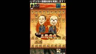 【対中飛車 片美濃囲い】６七銀型三間飛車穴熊で将棋ウォーズ初段を目指す第534局