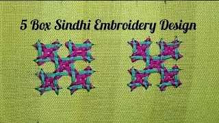 3. 5 Box Level Complete Sindhi Embroidery Design ! Gujarati Stitch Design For Beginners !