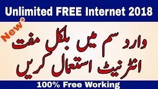 Warid Unlimited Free Internet 2018 | 100% Free Working