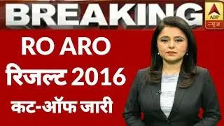 RO ARO CUT OFF 2016 , uppsc ro aro 2016 cut off,  ro aro exam latest news, ro aro 2016 result update