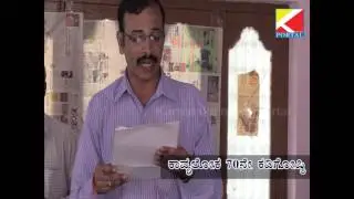 Karnataka news portal (Kavite)