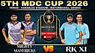 🛑LIVE MATCH -7 !! 5TH MDC CUP 2026 !! KARANJIA STADIUM, MAYURBHANJ,ODISHA #RocCricket
