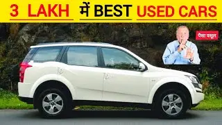 Don&rsquo;t Buy New Alto! ❌ Top 5 Cars under ₹3 Lakh in 2026 | Full Guide for Used Cars