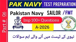 Pak Navy A-2026 |SAILOR ,FMT Naval police Test PreparationlPast Experience & Repeated MCQs   Part 6|