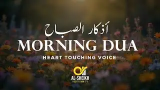 BEAUTIFUL MORNING DUA | For Protection| Blessings| Rizq | Tasbih | full | Omar Hisham|