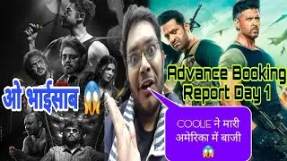 WAR 2 ADVANCE BOOKING REPORT DAY 1 | COOLIE ADVANCE BOOKING REPORT DAY 1 | COOLIE VS WAR 2 | कौन आगे