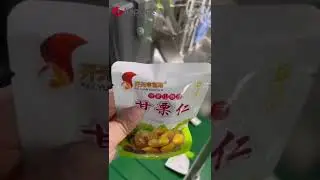 Video of Hangzhou Mingruixi Niu Vacuum Nitrogen Filling Packaging Machine