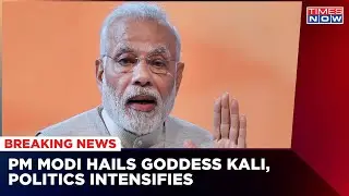 Kaali Poster Row: PM Modi Breaks Silence Says 'Maa Kaali's Blessings Are With India' | Latest News