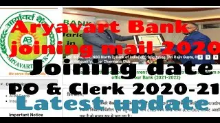 Aryavrat Bank joining mail date 2021 update || Aryavrat Bank joining & DV update ||15 june 21 notice