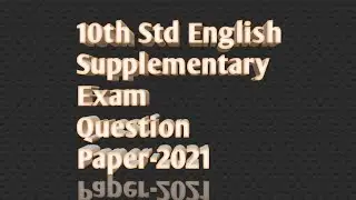 10th Std English|Supplementary Exam|Public Exam|Question Paper-2021