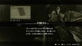 [MGS3 Delta] Weapons, Items, Vehicles, Boss Weapon Radio Summary [METAL GEAR SOLID &Delta;] SIGINT