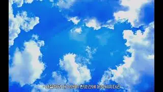 [playlist]내 심장을, 쏴라!