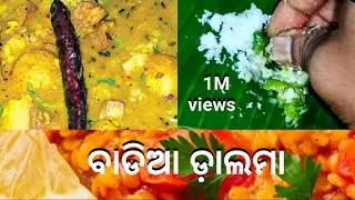 puri Badia Dalma ବାଡିଆ ଡାଲମା