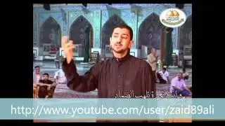 صلاةالحزن اباذر الحلواجي العتبة الكاظمية