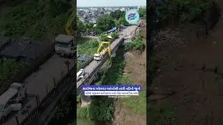 #Khollvad#Amboli#TapiRiver #BridgeClosure#BridgeSurvey #TrafficUpdate#RoadDiversion #Update#news