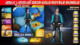 NEXT GOLD ROYALE BUNDLE FREE FIRE| ob 29 update gold royale bundle|free fire new events malayalam