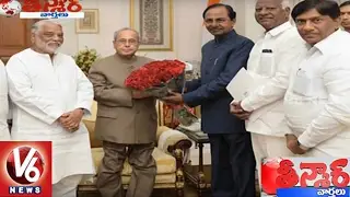 CM KCR Meets President Pranab, Invites To Attend For OU Centenary Celebrations | Teenmaar News