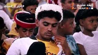 عرس يحيى بجيلي المعترض 20