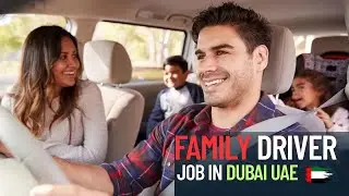 Family Driver Job in Dubai || Family Driver Job Interview in Dubai