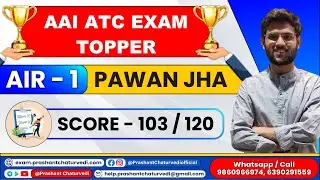 AAI JE ATC TOPPER | PAWAN JHA (AIR 1, AAI ATC 2021) | AAI JE ATC ONLINE COACHING | CALL- 9860966974