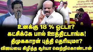 Coral Festival, is it okay? Do you think Vijay can do it? | Surya Vetrikondan Interview