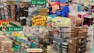 D-Mart steel, pital, storage container usefull home items cheapest price,online available 🔥
