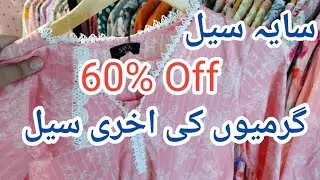 Saya Sale Today | Saya Summer Clearance Sale 2025 | Saya 60% Off Clearance Sale 2025 