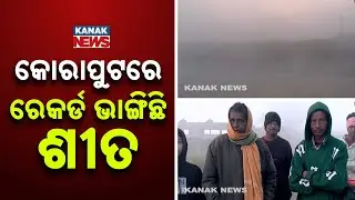 Koraput Shivers Under Intense Cold Wave, Lowest Temperature in 15 Years Recorded