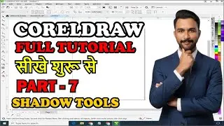 Corel Draw Full Course Part- 7 SHADOW TOOL In Coreldraw | Coreldraw tutorial for beginners  @KNWOR ​