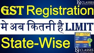 GST Registration मे अब कितनी है Limit State-Wise || GST Registration || Section 22 || section 23