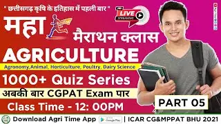 🔴 #LIVE | Marathan Class | CGPAT Exam 2021 | PAT Exam
