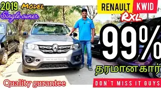 Single owner Renault kwid best family hatchback full loan car 